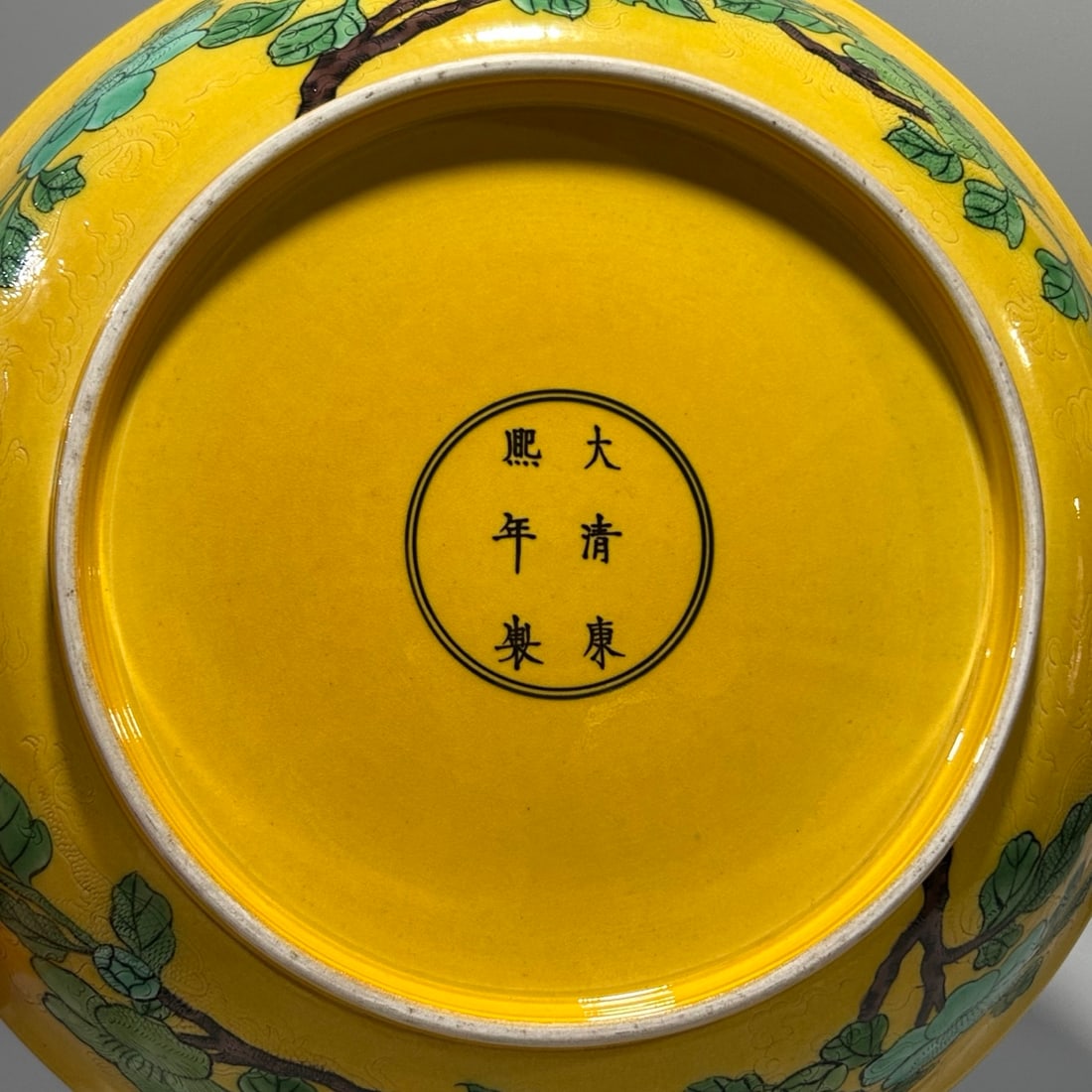 A Exquisite Tri-Color Glazed Pomegranate Pattern Plate - 6