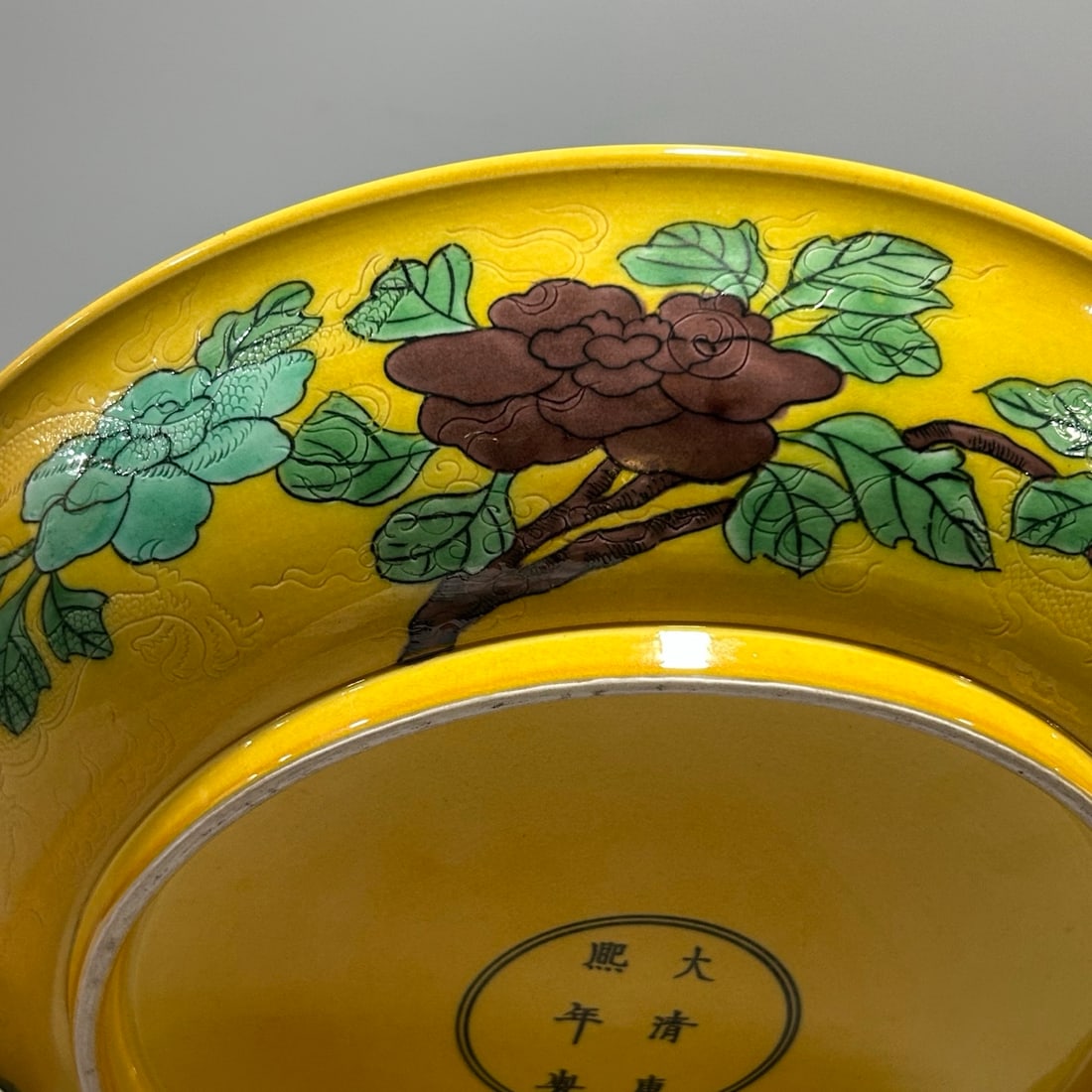 A Exquisite Tri-Color Glazed Pomegranate Pattern Plate - 7