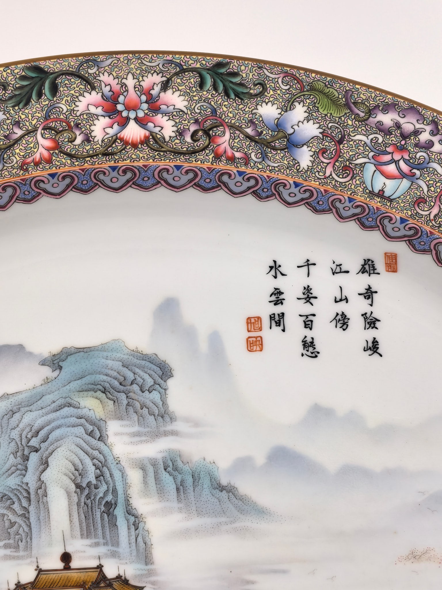 A Exquisite Enamel Landscape Pattern Plate - 7