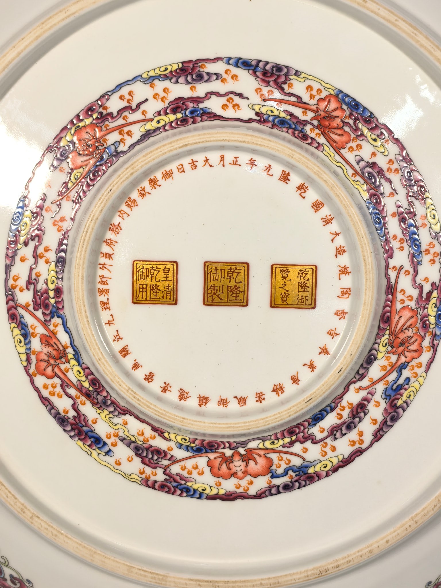 A Exquisite Enamel Landscape Pattern Plate - 9