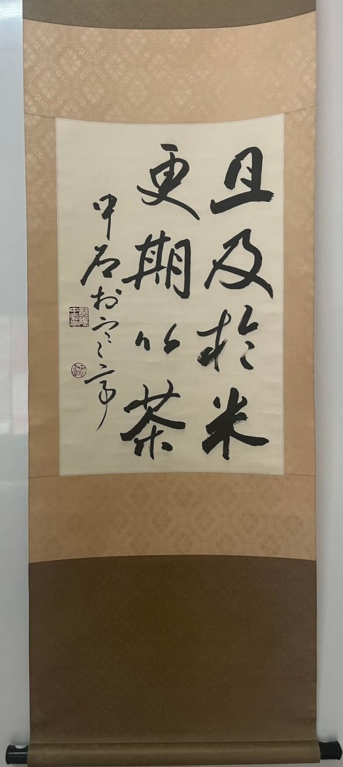 A Fabulous Chinese Ink Calligraphy on Paper (1 of 5)
