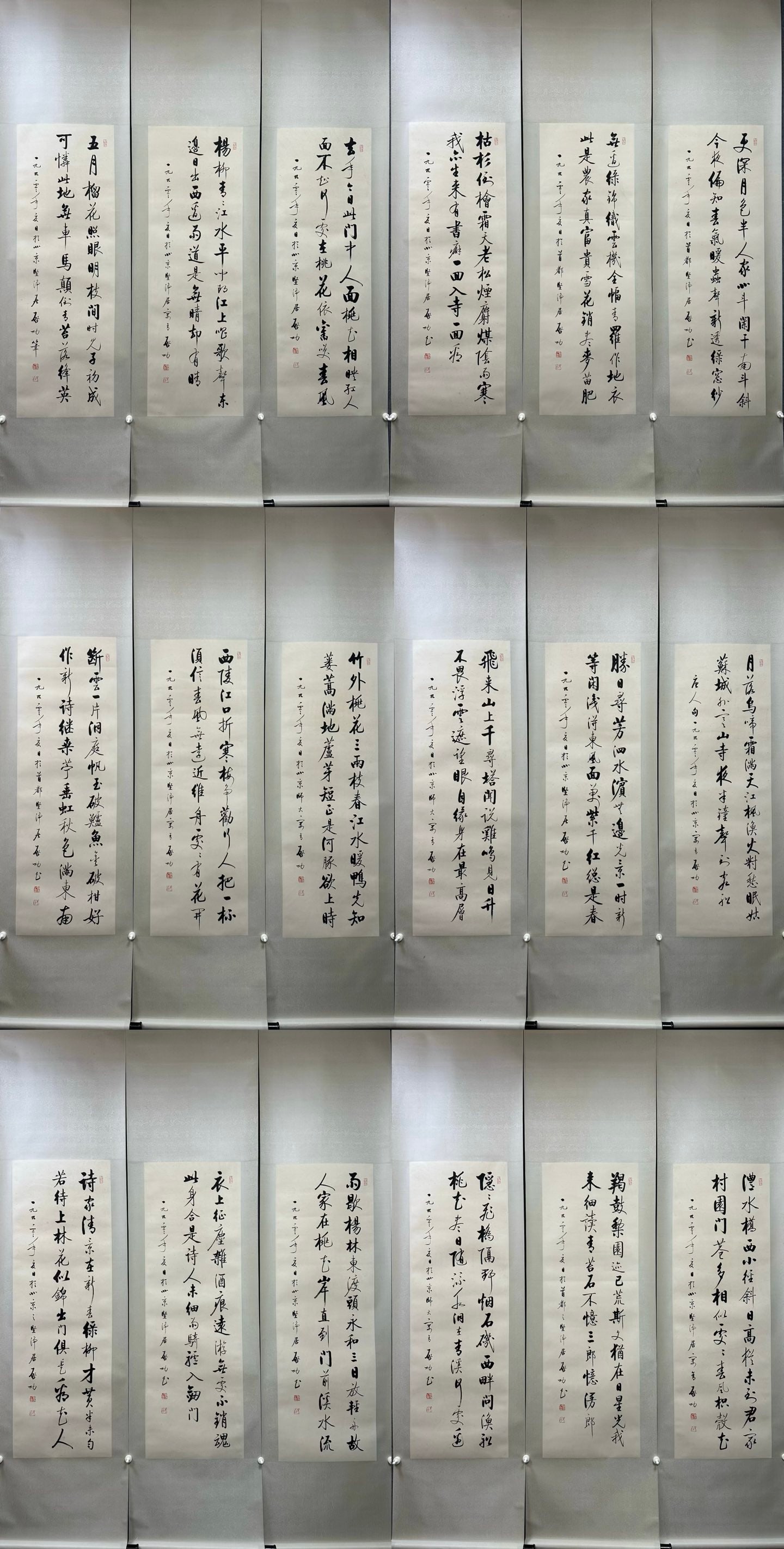 A Set of Eighteen Fabulous Chinese Ink Calligraphy on Paper (1 of 15)