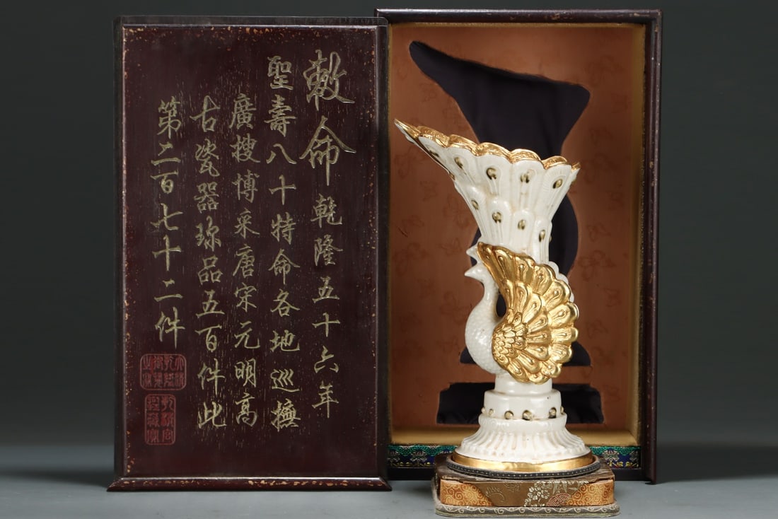 A Exquisite Ding yao Cover with Gold Peacock Vase: A Exquisite Ding yao Cover with Gold Peacock Vase,Song Dynasty, China,Size:11.8inx6.9in ???????,????