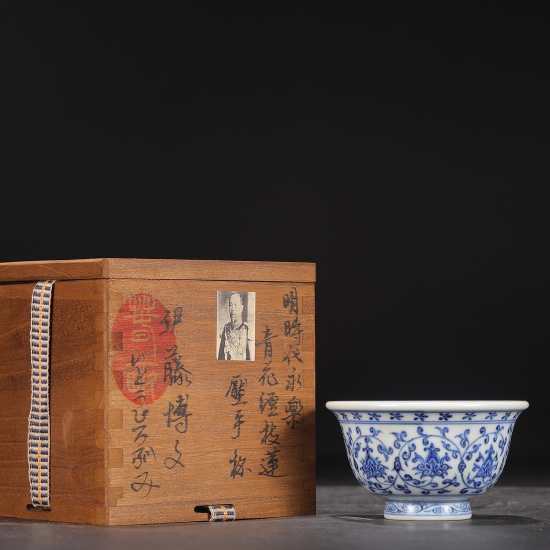 A Exquisite Blue and White Lotus Pattern Cup: A Exquisite Blue and White Lotus Pattern Cup,Ming Dynasty, China,Yongle Four-character Mark,Size:2.2inx3.5in