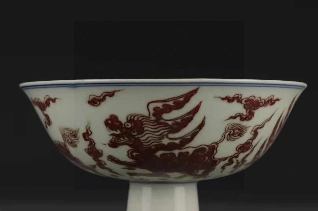 A Exquisite Underglaze-Red Dragon Pattern Cup - 2
