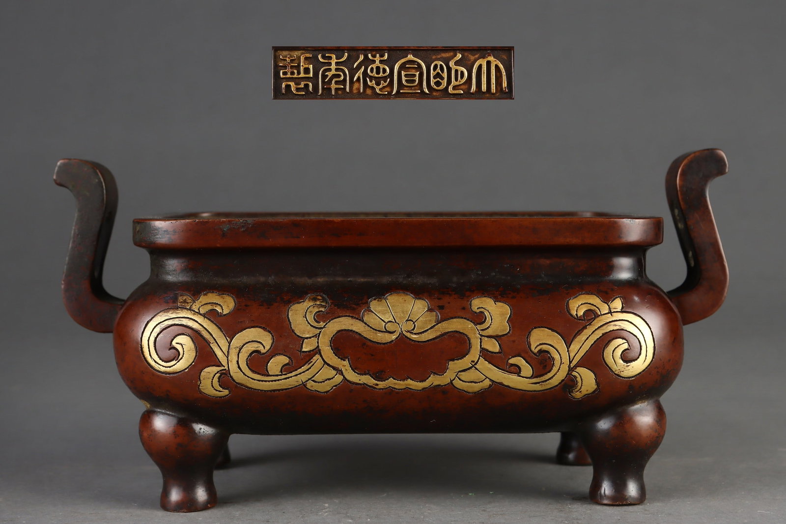 A Exquisite Gilt Bronze Lotus Pattern Censer: A Exquisite Gilt Bronze Lotus Pattern Censer,Ming Dynasty, China,Xuande Six-character Mark,Size:4.5inx3.9inx6.8inx4.7inx7.5inx8.9in ,Weight:3850g