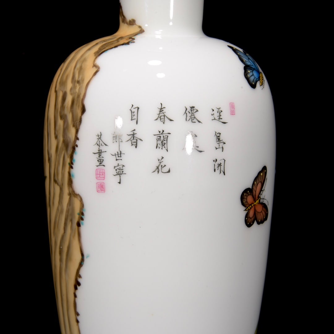 A Exquisite Enamel Flower and Butterfly Pattern Vase - 6