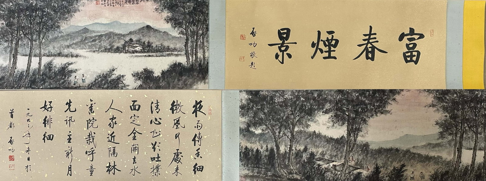A Chinese Hand Scroll Ink Painting of Landscape on Paper: A Chinese Hand Scroll Ink Painting of Landscape on Paper,Modern Period of China,Fu Baoshi,without frame size:16.1inx70.1in