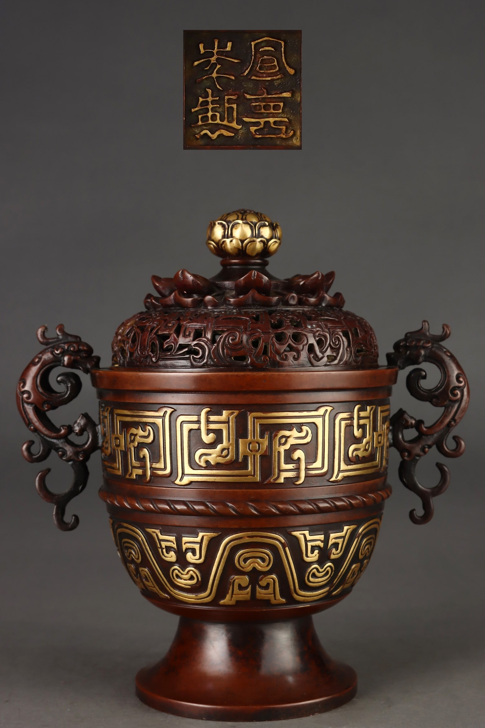 A Exquisite Gilt Bronze Dragon Pattern Dragon-Ears Censer (1 of 9)