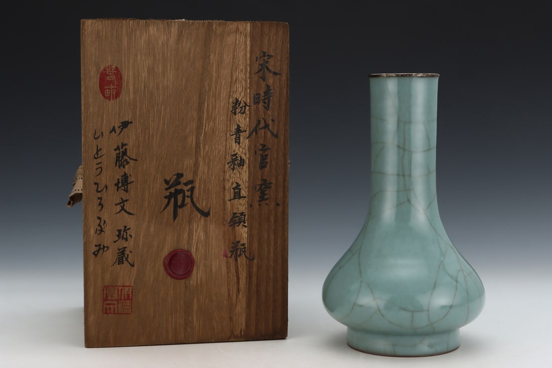 A Exquisite Guan yao Celadon Glazed Vase, with an Imperial Poem by Emperor Qianlong: A Exquisite Guan yao Celadon Glazed Vase, with an Imperial Poem by Emperor Qianlong,Song Dynasty, China,Size:9.1inx5.5in 官窑粉青釉瓶,带乾隆ঐ