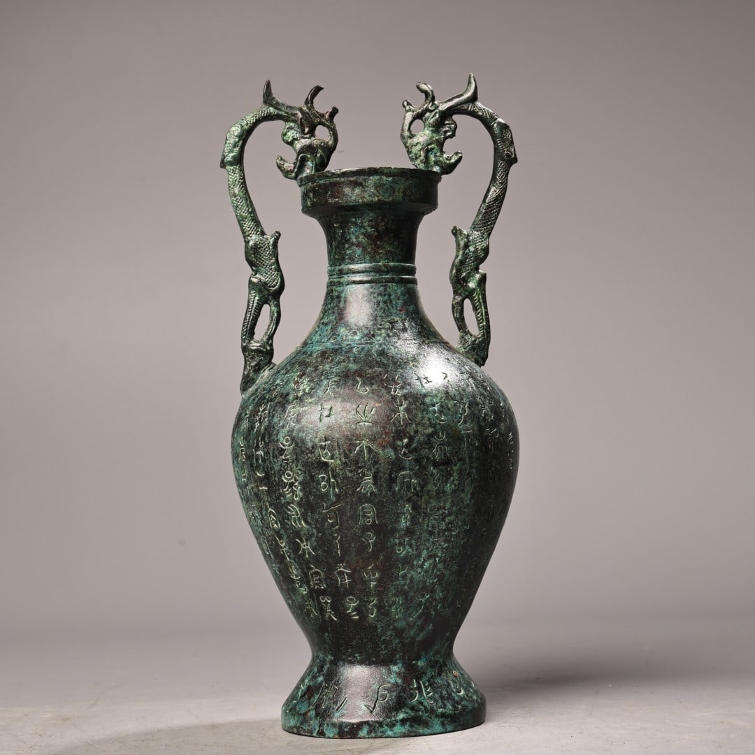 A Exquisite Bronze Dragon-Ears Vase: A Exquisite Bronze Dragon-Ears Vase,Han Dynasty, China,Size:10.2inx4.7in,Weigh:1200g 青铜器龙耳瓶,中国汉代