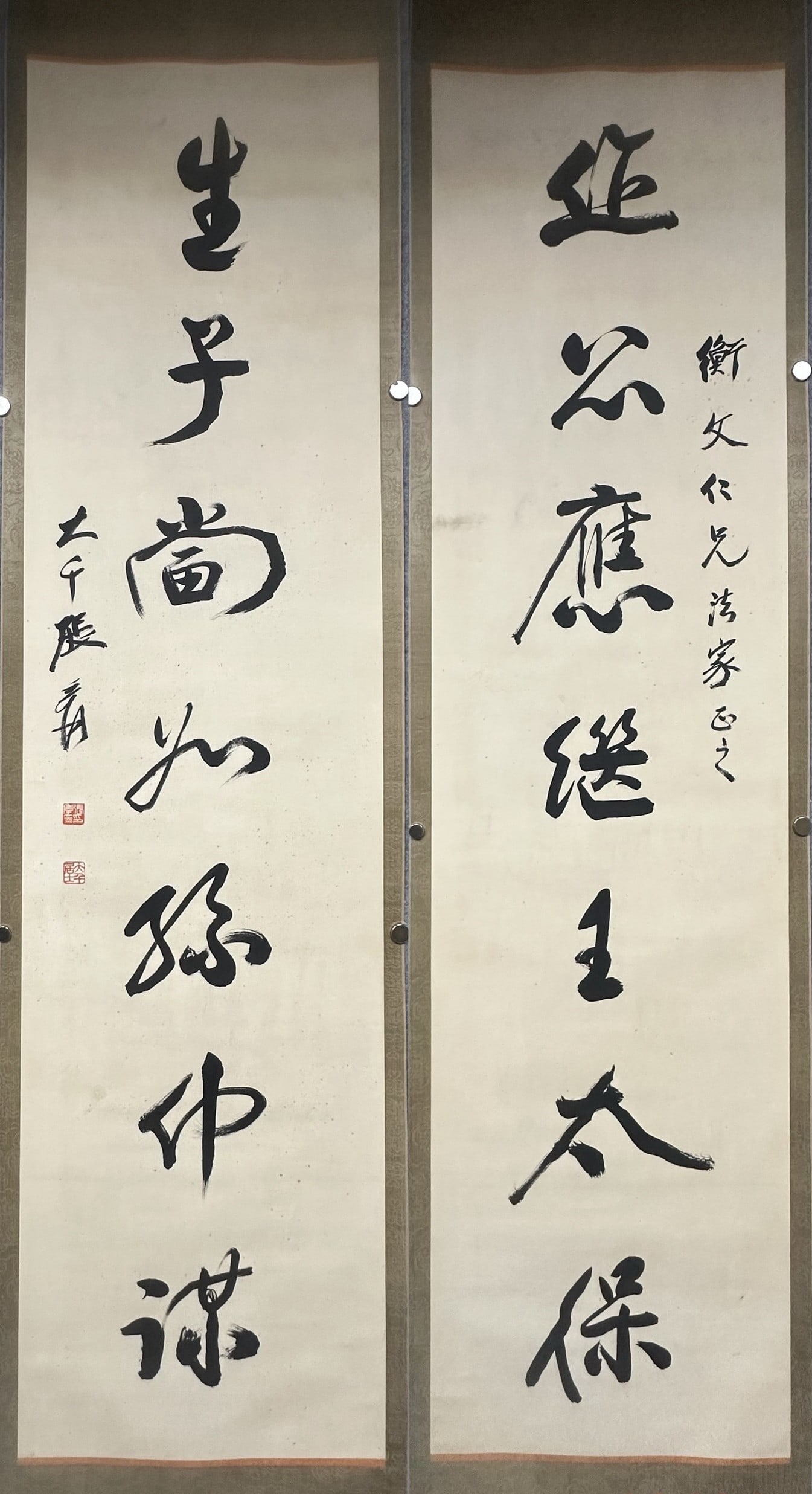 A Pair of Fabulous Chinese Ink Calligraphy on Paper (1 of 9)