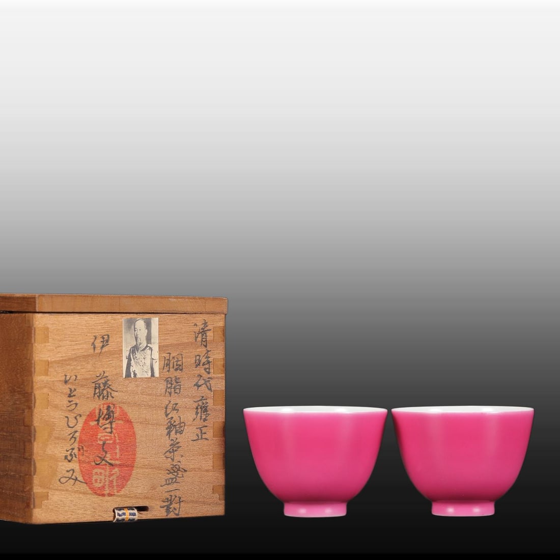 A pair of Exquisite Ruby Red-Glazed Cup: A pair of Exquisite Ruby Red-Glazed Cup,Qing Dynasty, China,Size:2.4inx3in 一对胭脂红釉杯,中国清代