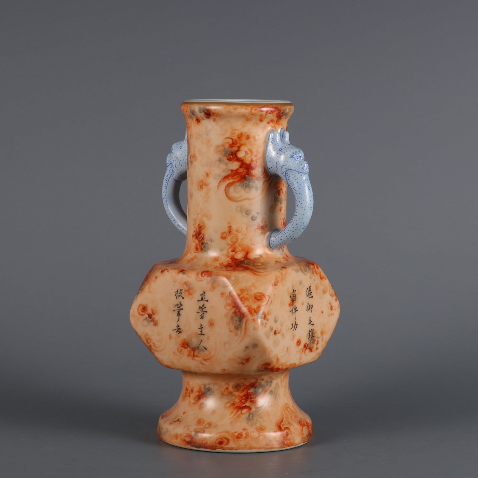 A Exquisite Stone-Grain Dragon Ear Vase (1 of 9)