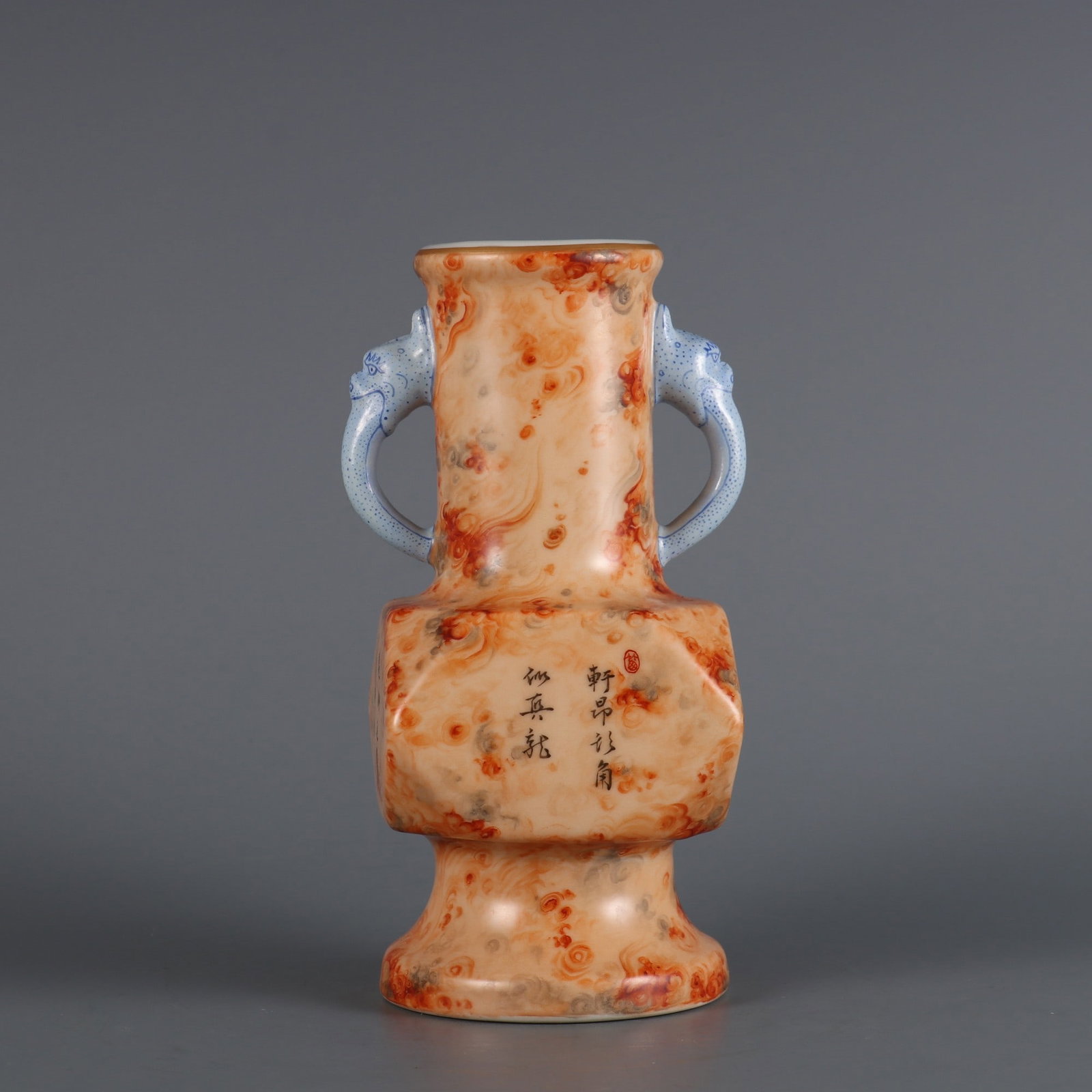 A Exquisite Stone-Grain Dragon Ear Vase - 2
