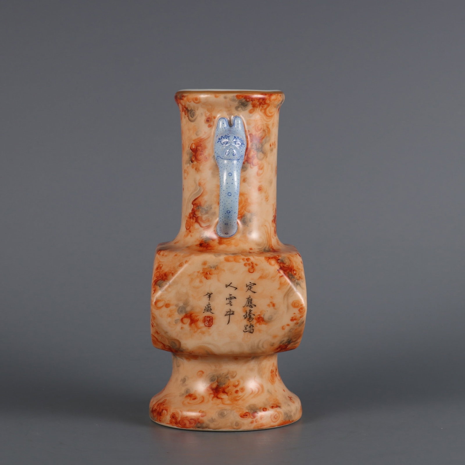 A Exquisite Stone-Grain Dragon Ear Vase - 3