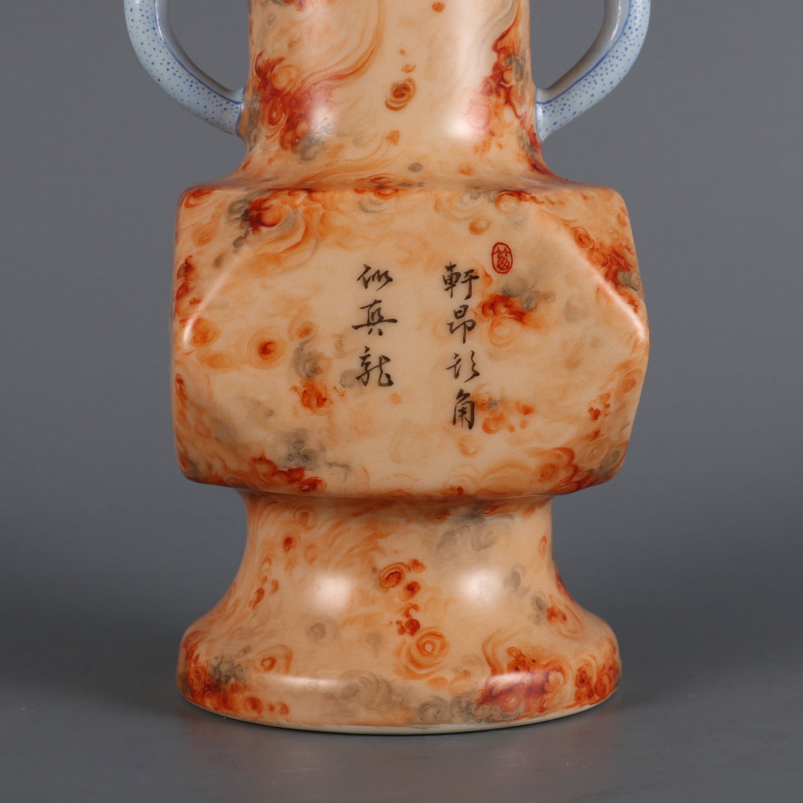 A Exquisite Stone-Grain Dragon Ear Vase - 5