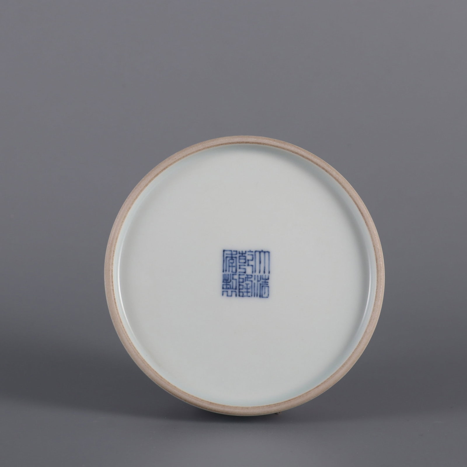 A Exquisite Underglaze-Red Dragon Pattern Water Washer - 6