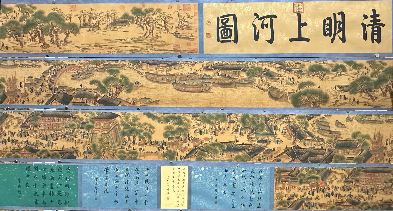 A Chinese Long Scroll Ink Painting of Landscape on Silk: A Chinese Long Scroll Ink Painting of Landscape on Silk,Song Dynasty, China,Zhang Zeduan,withoutframesize:397.6inx15.7in 一幅中国水墨绢本山水