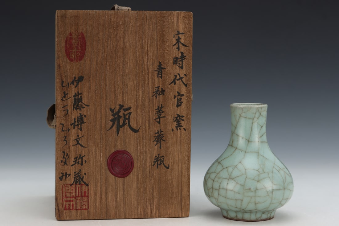 A Exquisite Guan yao Celadon Glazed Vase (1 of 9)