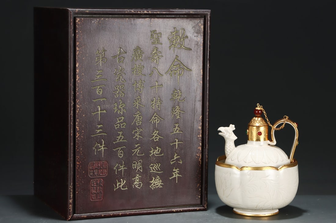 A Exquisite Purple Gold Glaze Cover with Gold Inlaid Gems Phoenix Head Ewer (1 of 8)