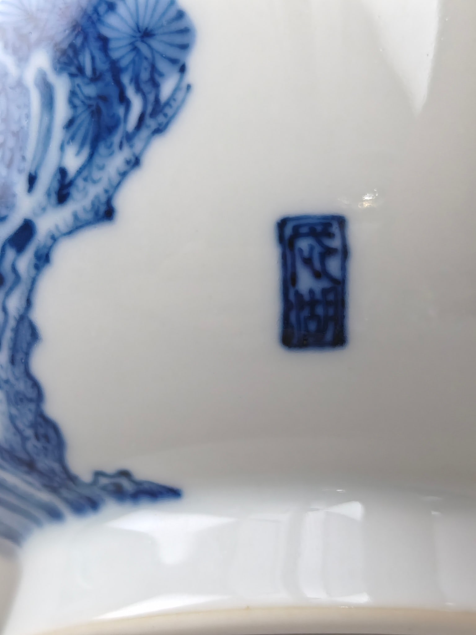 A Exquisite Blue and White Eagle Pattern Vase - 7