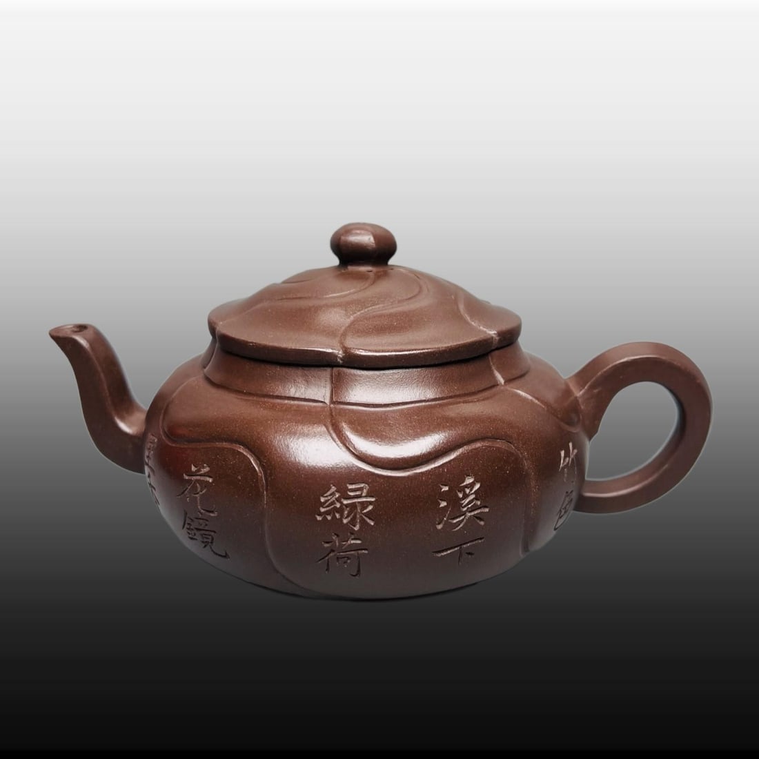 A Exquisite Purple Sands Carved Poem Teapot (1 of 6)