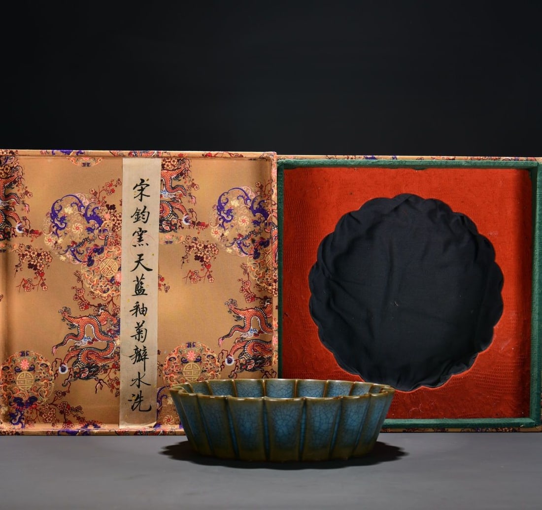 A Exquisite Jun yao Sky Blue Glazed Brush Washer: A Exquisite Jun yao Sky Blue Glazed Brush Washer,Song Dynasty, China,Size:2.8inx8.7in 钧窑天蓝釉水洗,中国宋代