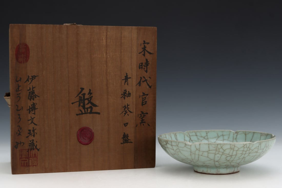 A Exquisite Guan yao Celadon Glazed Plate: A Exquisite Guan yao Celadon Glazed Plate,Song Dynasty, China,Size:2inx6.6in 官窑青釉盘,中国宋代