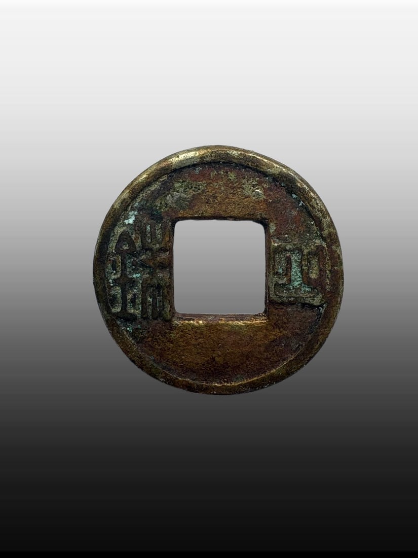 A Exquisite Silver Gilt Sizhu Gold Coin: A Exquisite Silver Gilt Sizhu Gold Coin,the years from 420 to 479 of the Christian Era,Size:0.9in,Weight:5g ???????,??420?-479?