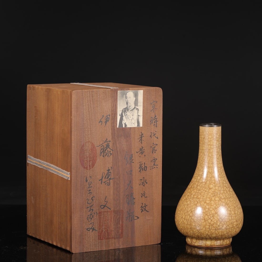 A Exquisite Guan Yao Celadon Glazed Silver Mouth Vase: A Exquisite Guan Yao Celadon Glazed Silver Mouth Vase,Song Dynasty, China,Size:8.5inx1.4inx4.3in 官窑青釉银口瓶,中国宋代