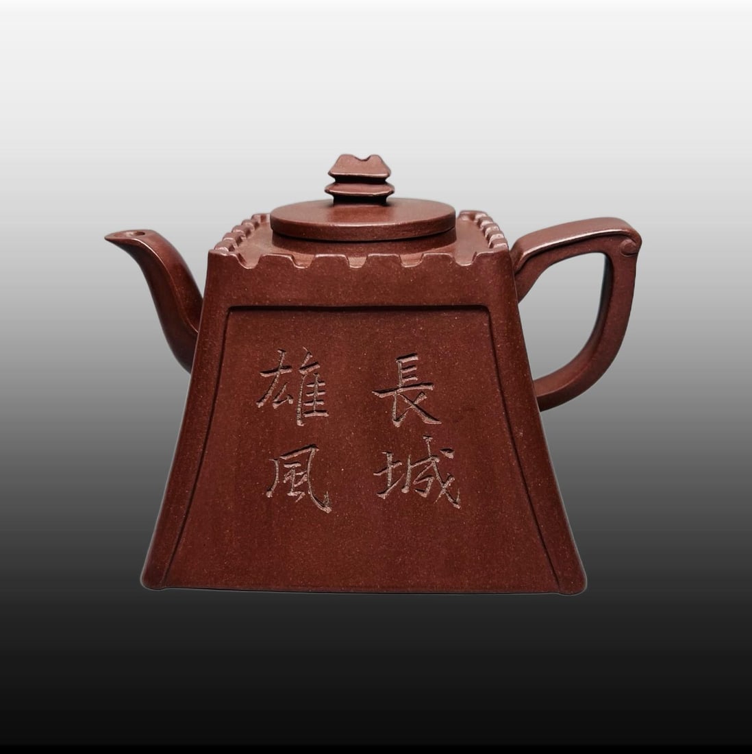 A Exquisite Purple Sands Carved Poem Teapot: A Exquisite Purple Sands Carved Poem Teapot,Modern Time of China,With Mark,Size:3.7inx4.7in 紫砂刻字壶,近现代,带款