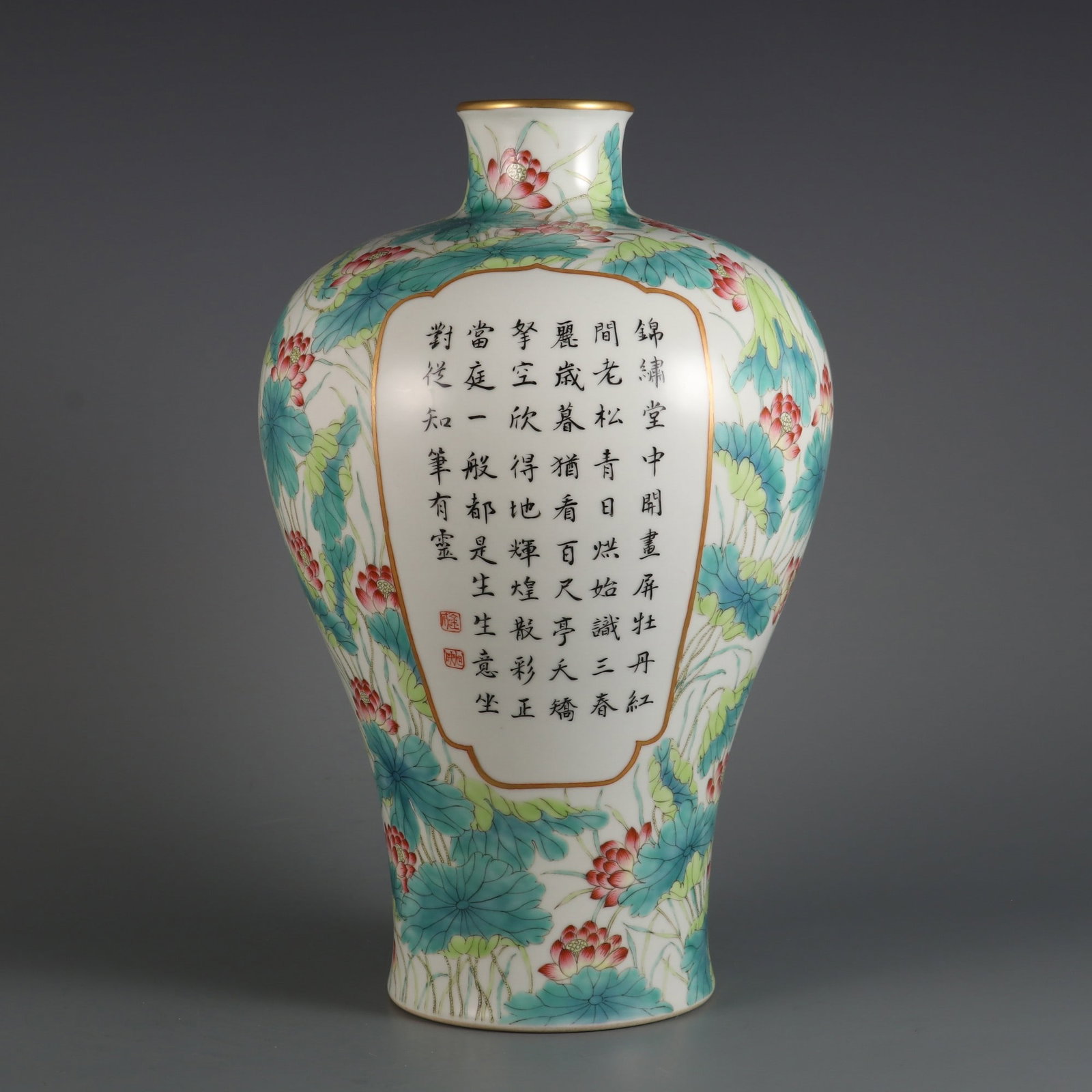 A Exquisite Famille-Rose Lotus Pattern Vase: A Exquisite Famille-Rose Lotus Pattern Vase,Qing Dynasty, China,Yongzheng Six-character Mark,Size:13.2inx2.5inx8.3in