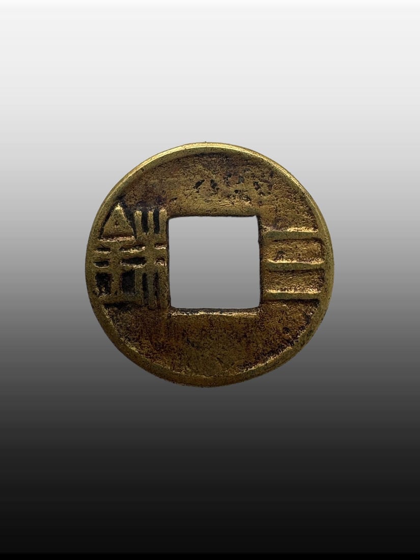 A Exquisite Silver Gilt Sanzhu Gold Coin: A Exquisite Silver Gilt Sanzhu Gold Coin,the year 140 Before the Christian Era,Size:0.9in,Weight:5g 银鎏金三铢金币,公元前140年