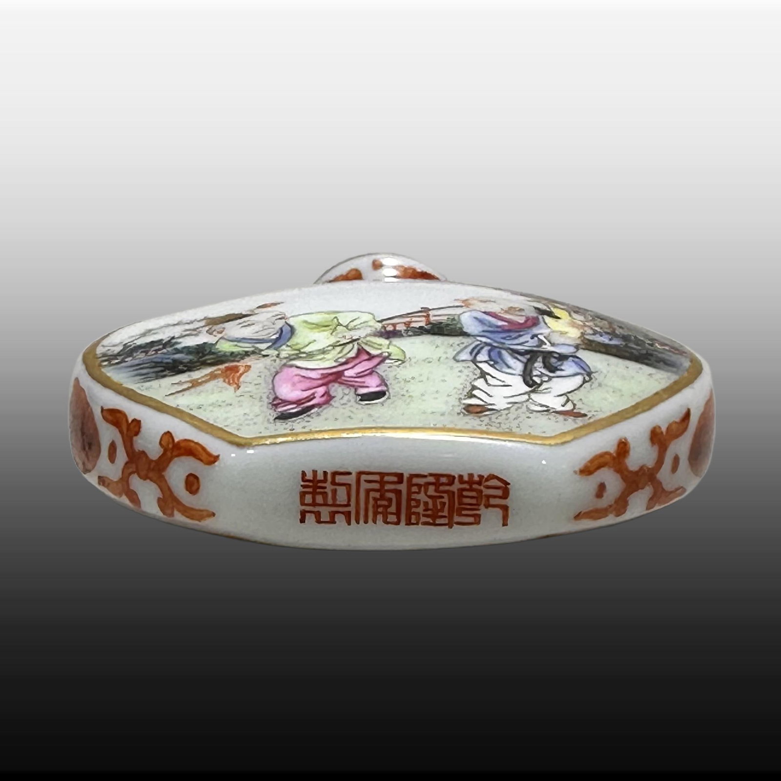 A Exquisite Famille-Rose Figures Pattern Snuff Bottle - 8