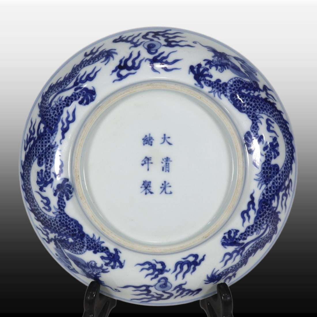 A Exquisite Blue and White Dragon Pattern Plate - 6