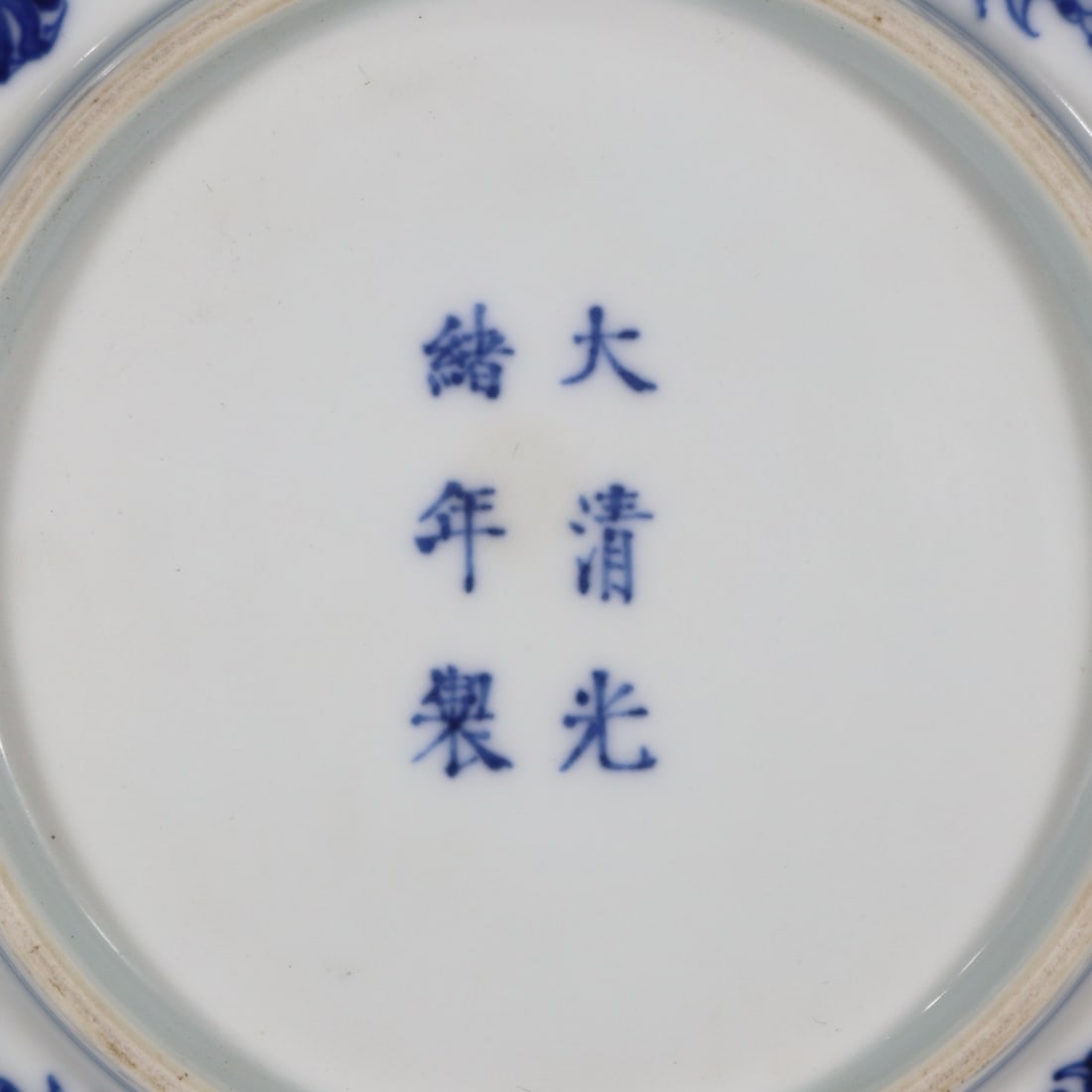 A Exquisite Blue and White Dragon Pattern Plate - 7