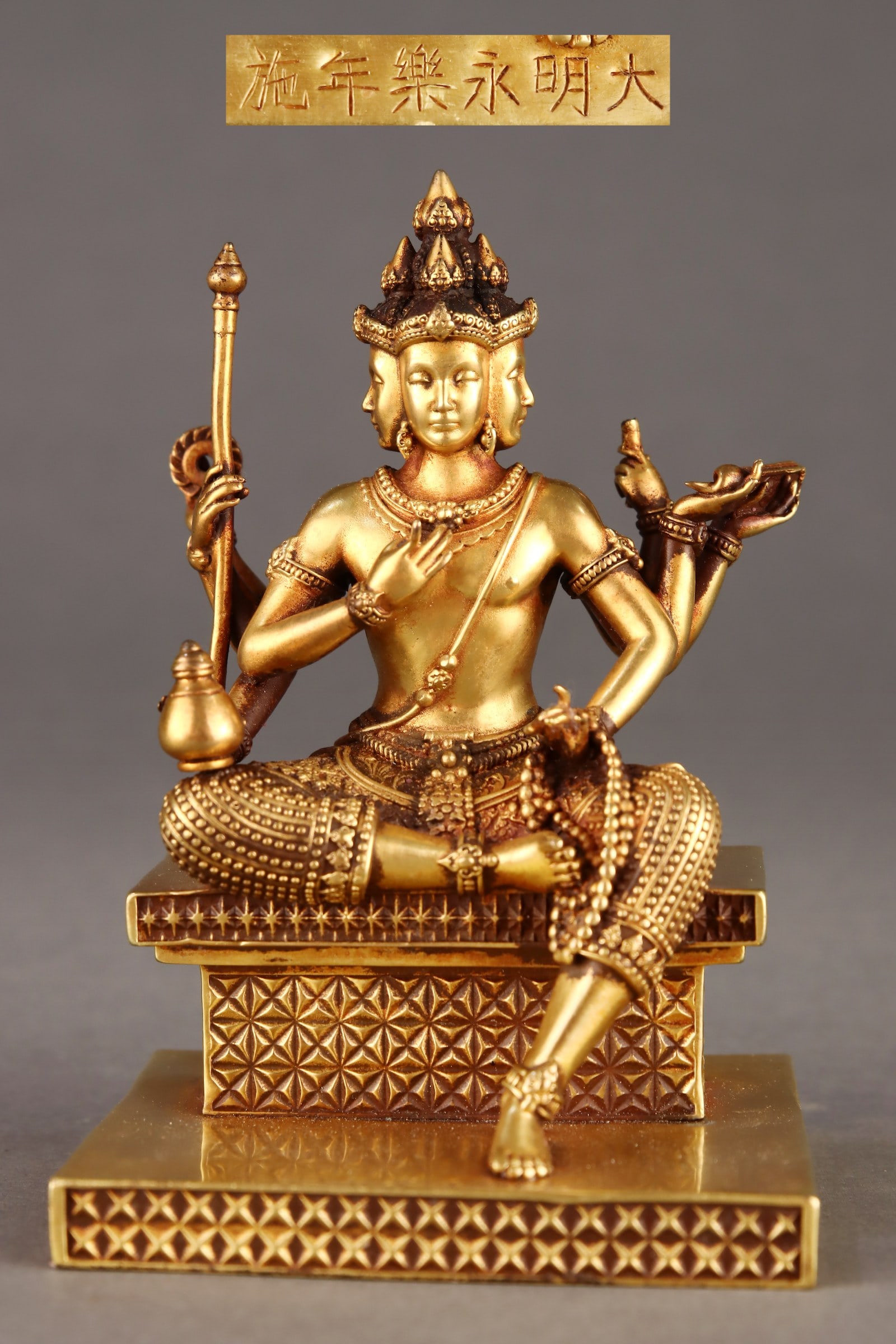 A Exquisite Gilt Bronze Buddha statue Ornament: A Exquisite Gilt Bronze Buddha statue Ornament,Ming Dynasty, China,Yongle Six-character Mark,Size:4.9inx3.3in ,Weight:1050g