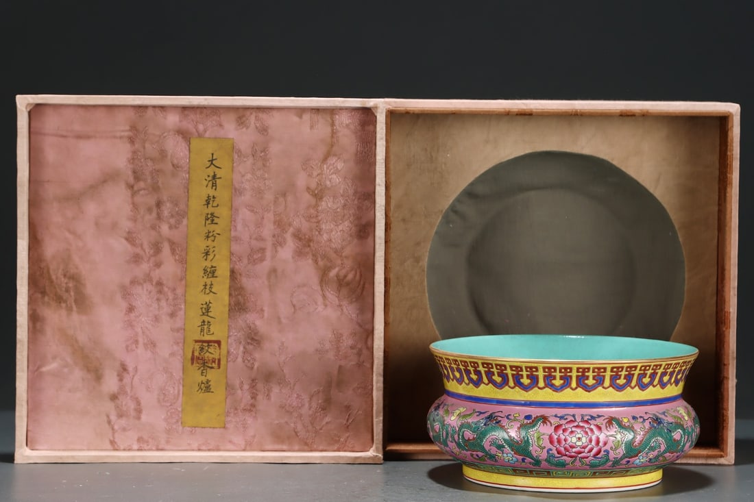 A Exquisite Famille-Rose Lotus Dragon Pattern Censer: A Exquisite Famille-Rose Lotus Dragon Pattern Censer,Qing Dynasty, China,Qianlong Six-character Mark,Size:3.5inx7.5in