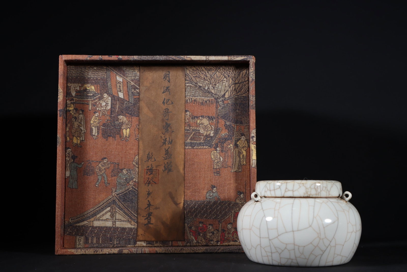 A Exquisite Ge Glaze Three Loop Handles Jar - 2
