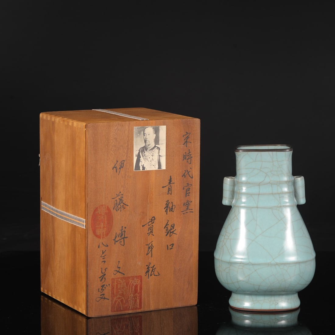 A Exquisite Guan Yao Celadon Glazed Silver Mouth Tube Ears Vase: A Exquisite Guan Yao Celadon Glazed Silver Mouth Tube Ears Vase,Song Dynasty, China,Size:9.4inx3.3inx5.7in 官窑青釉银口贯耳瓶,中国
