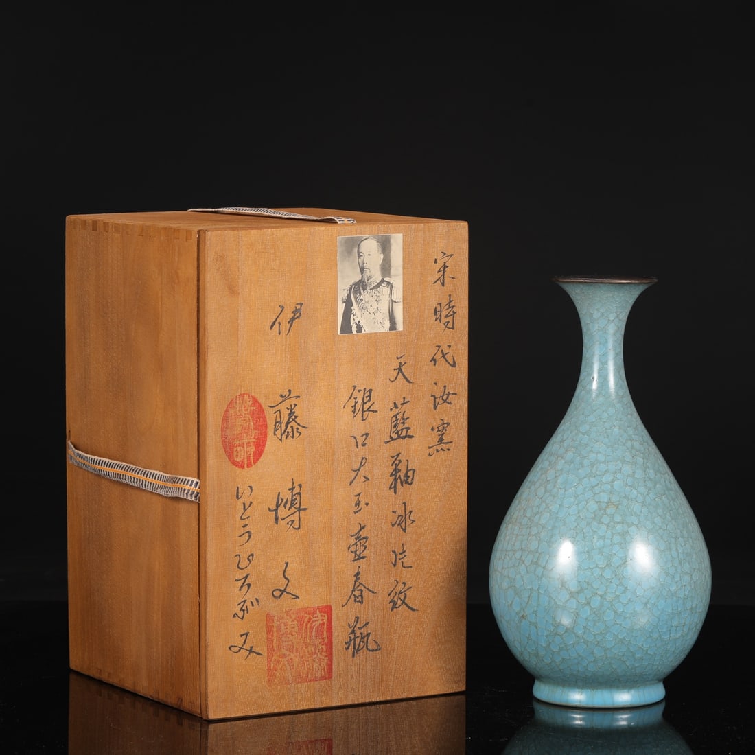 A Exquisite Ru Yao Sky Blue Glazed Ice Crackle Pattern Silver Mouth Vase: A Exquisite Ru Yao Sky Blue Glazed Ice Crackle Pattern Silver Mouth Vase,Song Dynasty, China,Size:11.4inx2.8inx5.5in 汝窑天蓝釉冰片纹银口