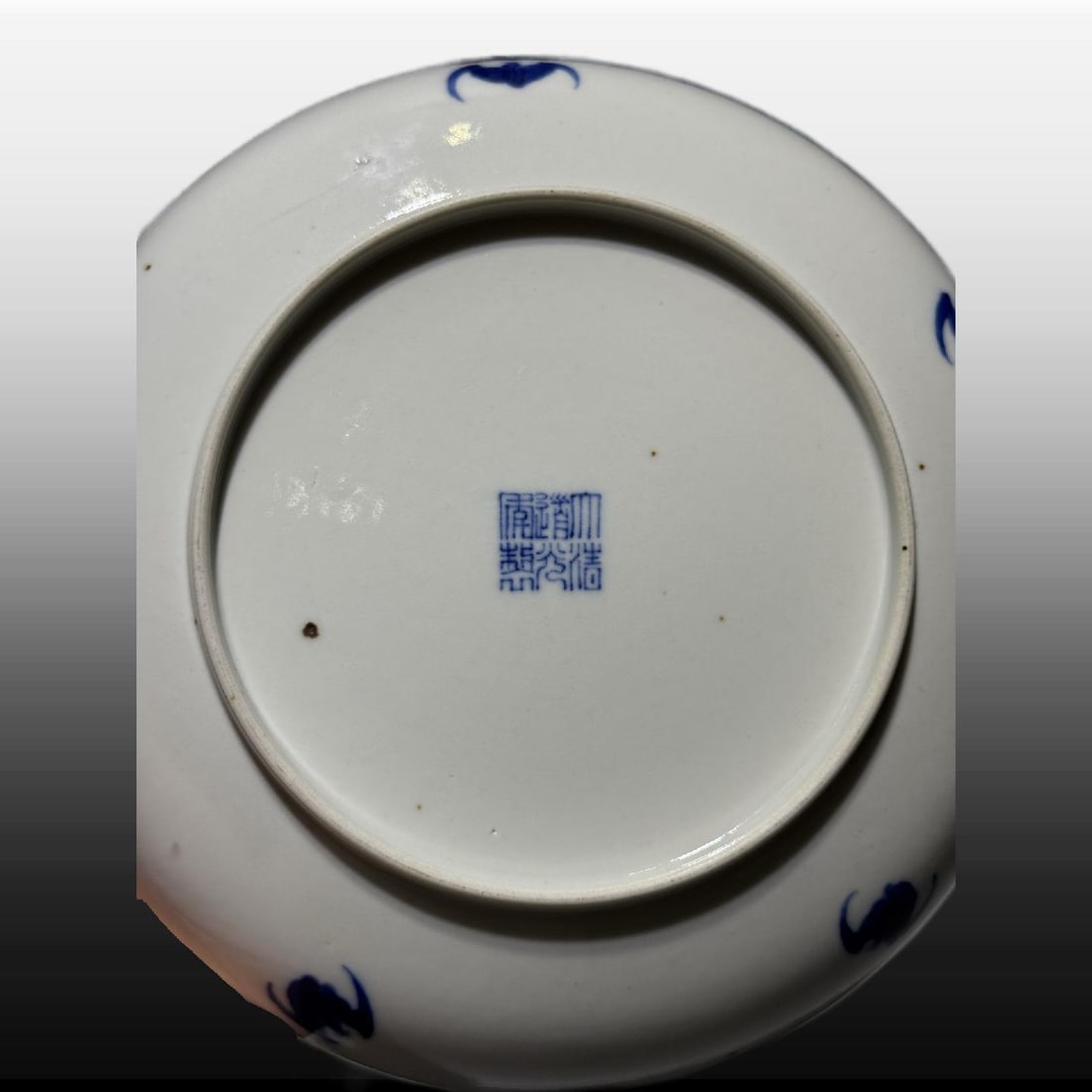 A Exquisite Blue and White Dragon Pattern Plate - 6