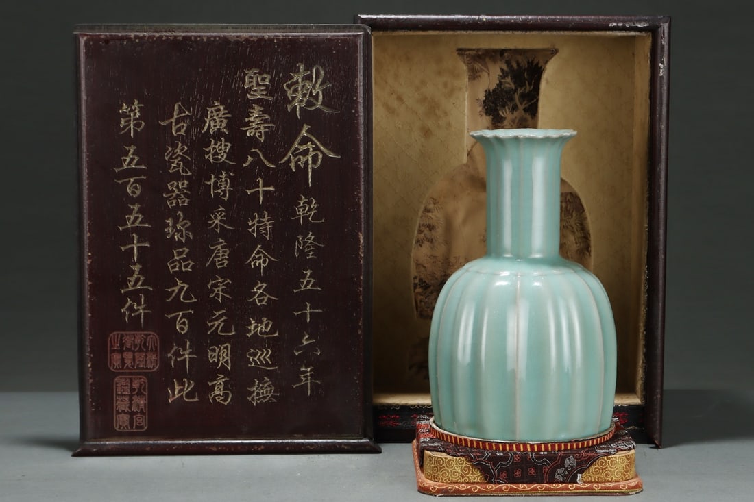 A Exquisite Ru yao Melon-Ribbed Vase (1 of 9)