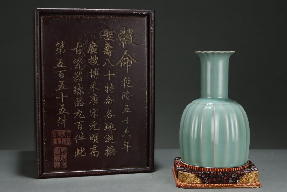 A Exquisite Ru yao Melon-Ribbed Vase - 2