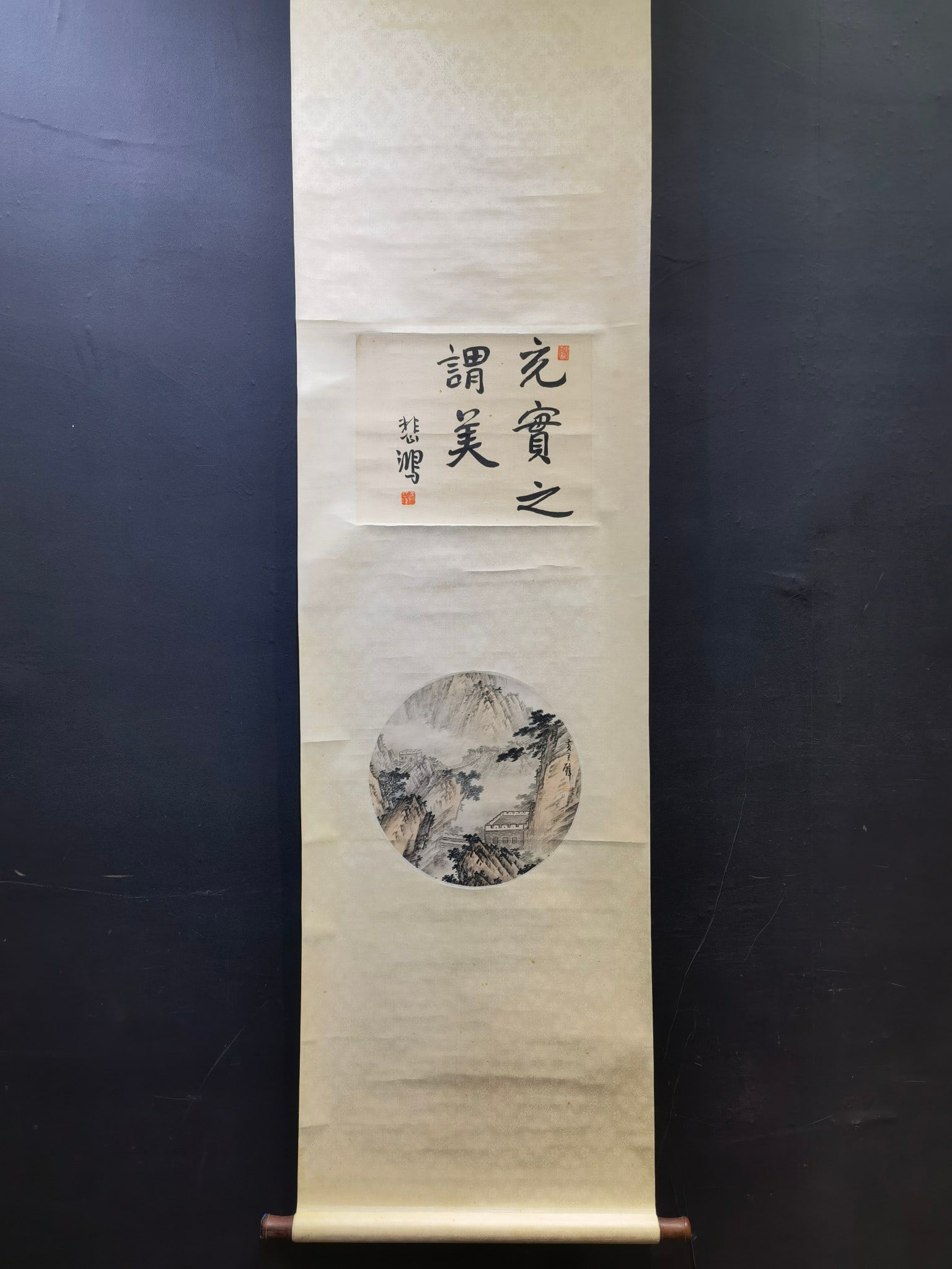 A Chinese Vertical Scroll Ink Painting of Landscape on Paper,Huang Junbi: A Chinese Vertical Scroll Ink Painting of Landscape on Paper,Huang