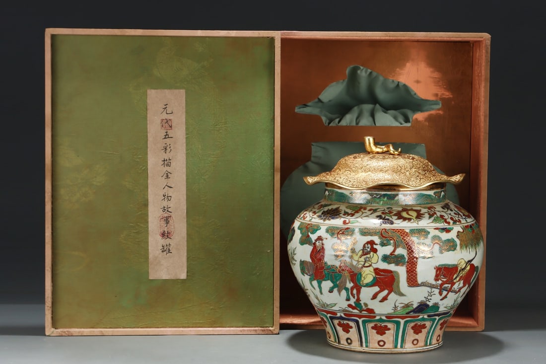 An Exquisite Wucai Painted Gold Character and Story Pattern Jar: An Exquisite Wucai Painted Gold Character and Story Pattern Jar Yuan Dynasty, China Size:14.8inx13.6in五彩描金人物故事纹罐 中国&