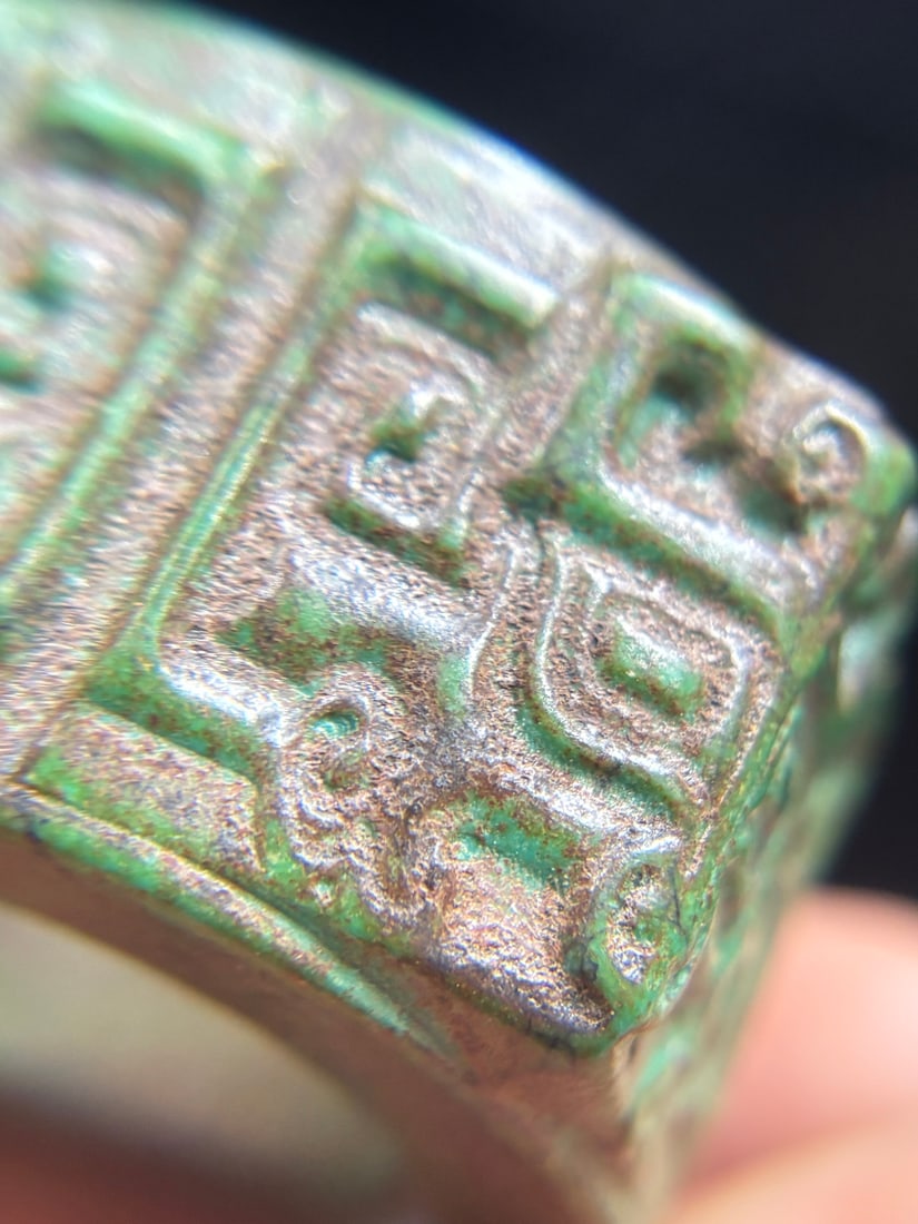 An Exquisite Turquoise Beast-Face Pattern Pendant - 7