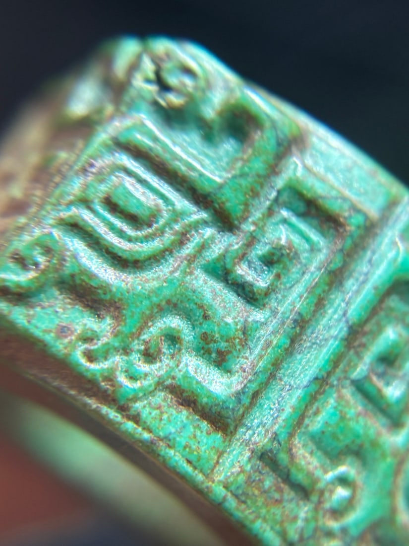 An Exquisite Turquoise Beast-Face Pattern Pendant - 9