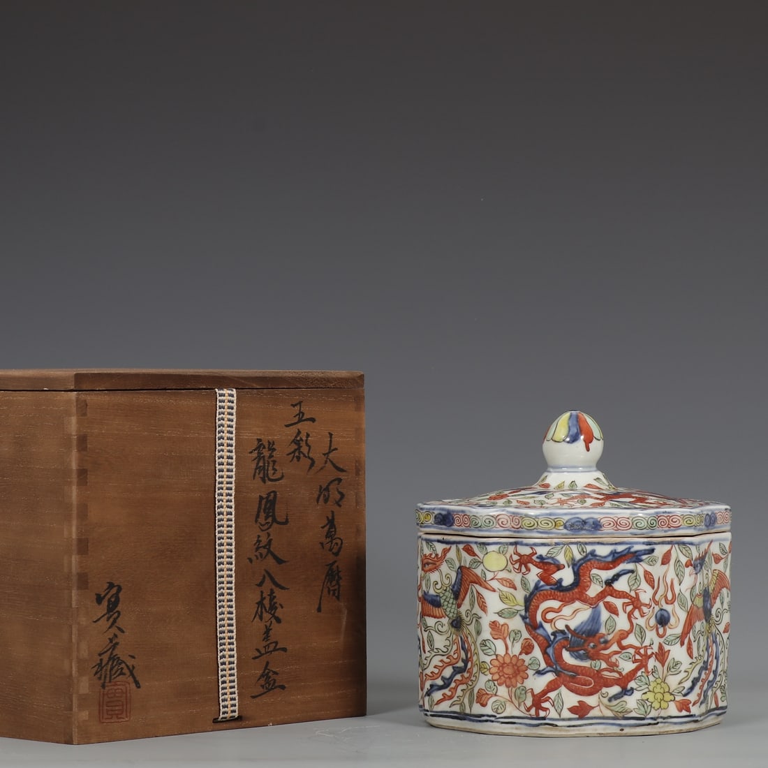 An Exquisite Blue and White Wucai Dragon and Phoenix Pattern Cover Jar: An Exquisite Blue and White Wucai Dragon and Phoenix Pattern Cover Jar,Ming Dynasty, China,Wanli Six-character MarkSize:6.5inx6.3in